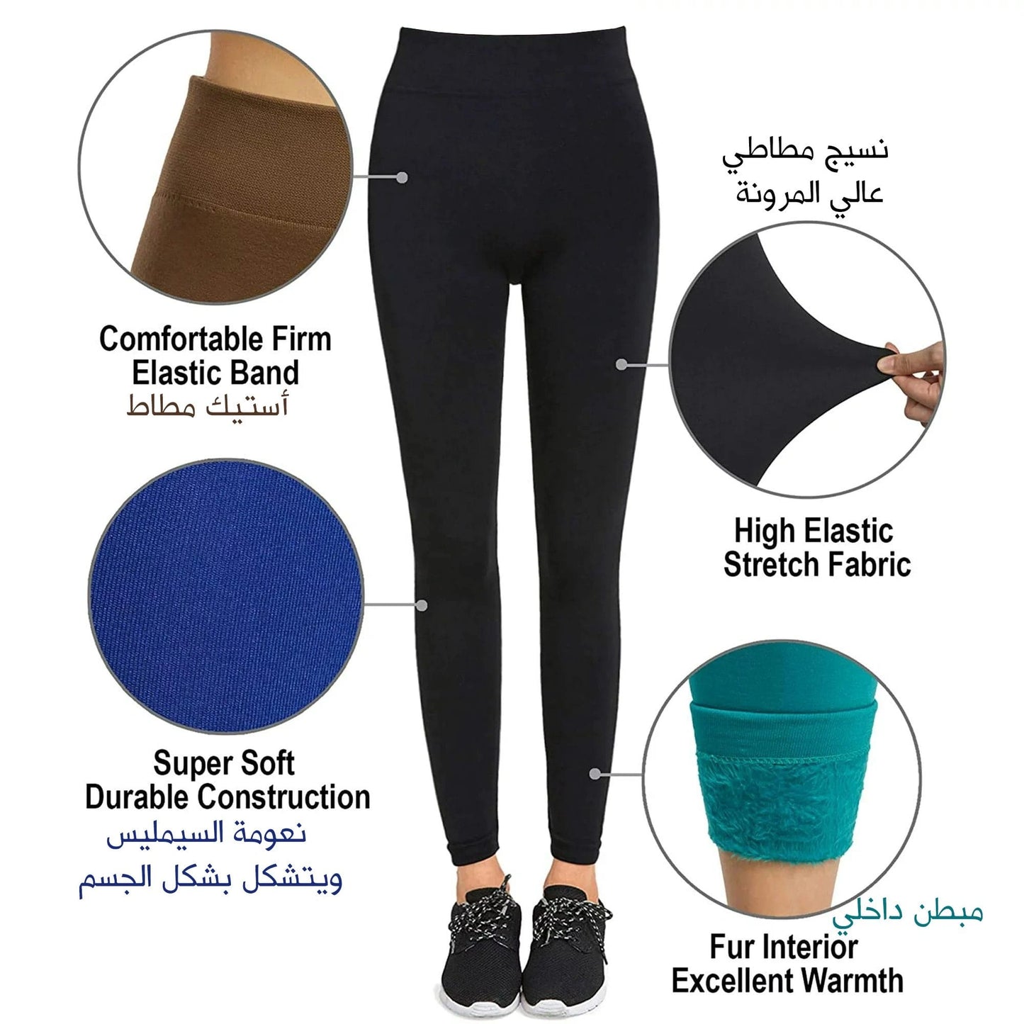 بنطلون دفايه سادة