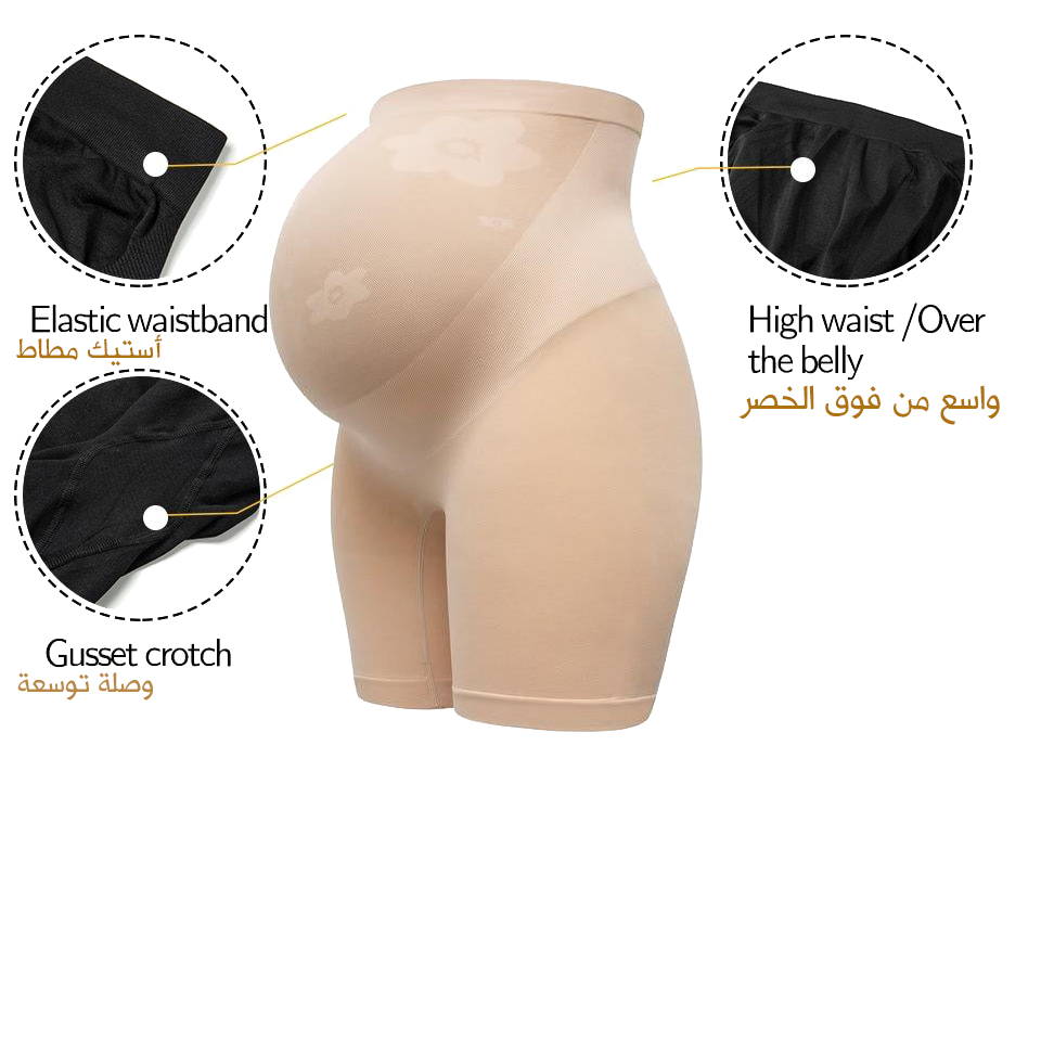 باكدج دعم الحمل