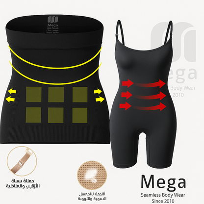 باكدج شد الجسم