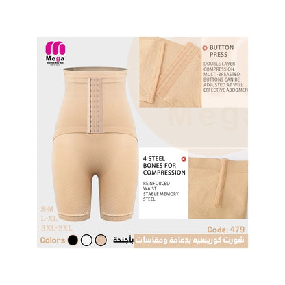 باكدج الشكل المثالي