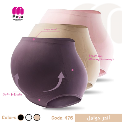 باكدج راحة الحمل