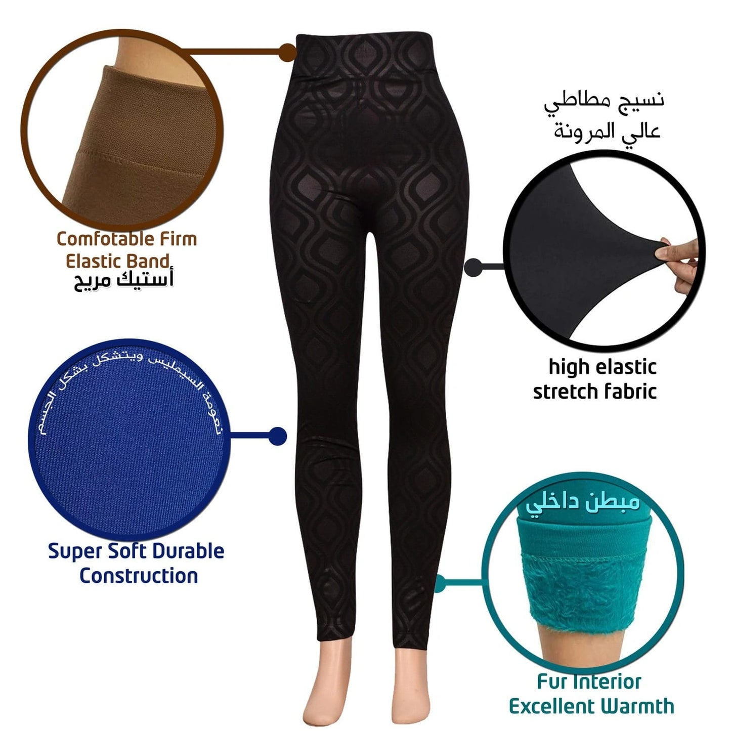 بنطلون دفاية ليزر