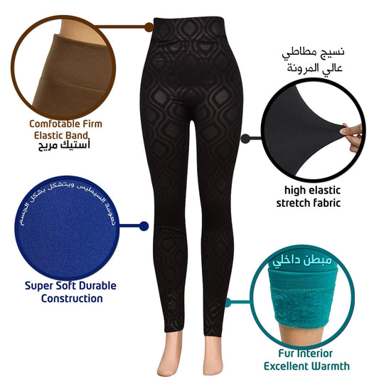 بنطلون دفاية ليزر